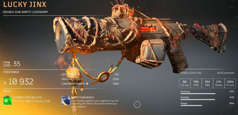 Легендарное оружие в Outriders 28