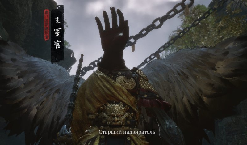 Black Myth: Wukong все боссы