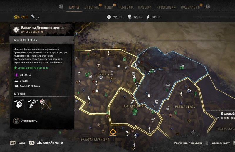 Коды от всех сейфов в Dying Light 2 6