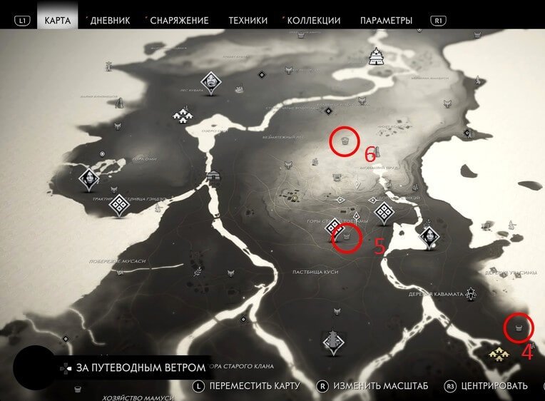 Горячие источники Ghost of Tsushima Тоетама 2