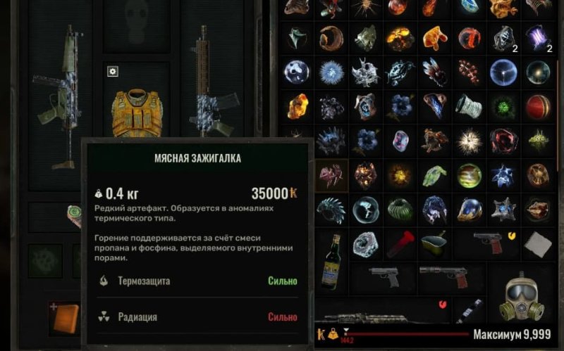 STALKER 2 все артефакты