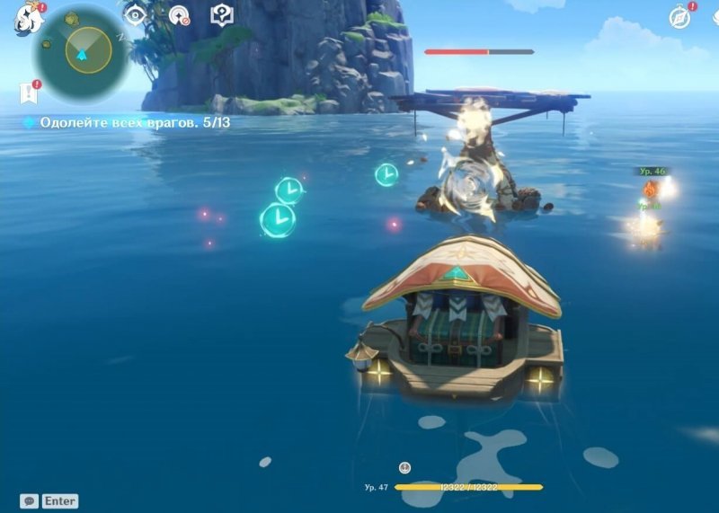 Genshin Impact корабли зарядить пушки 4