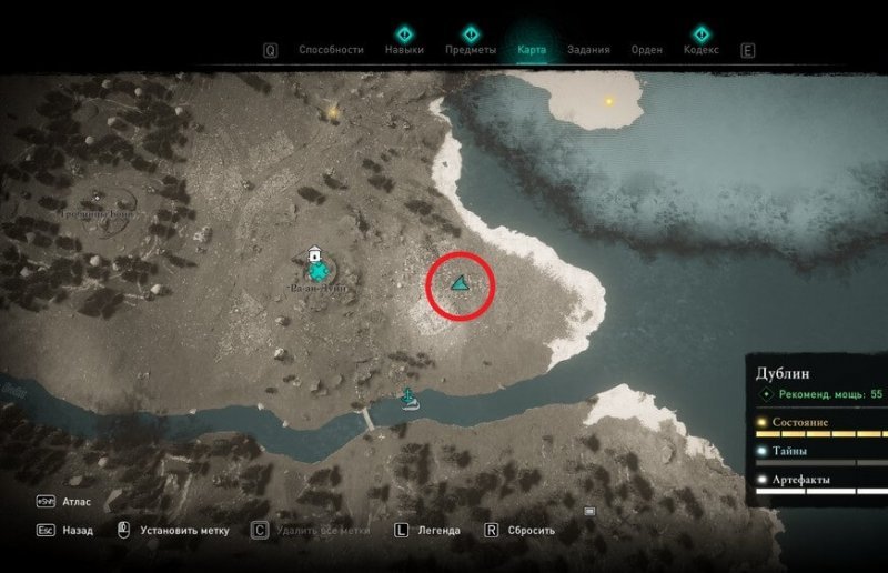 Assassins Creed Valhalla карты сокровищ дублин 1