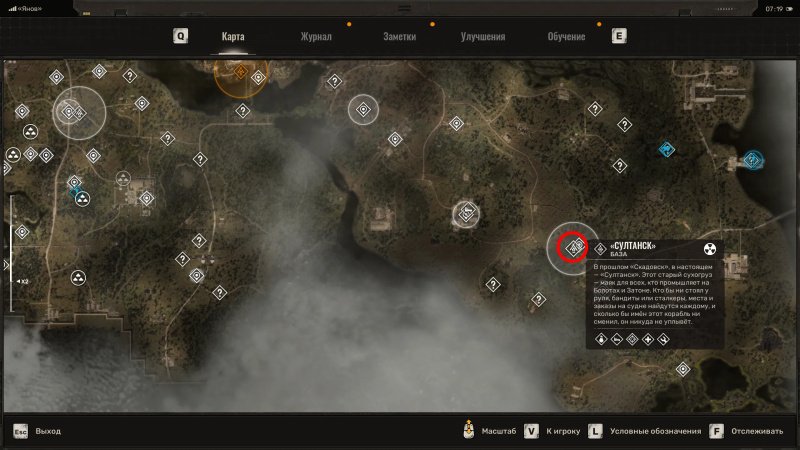 STALKER 2 лучшее оружие