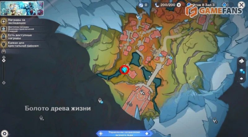 Деревня Окурово в Genshin Impact