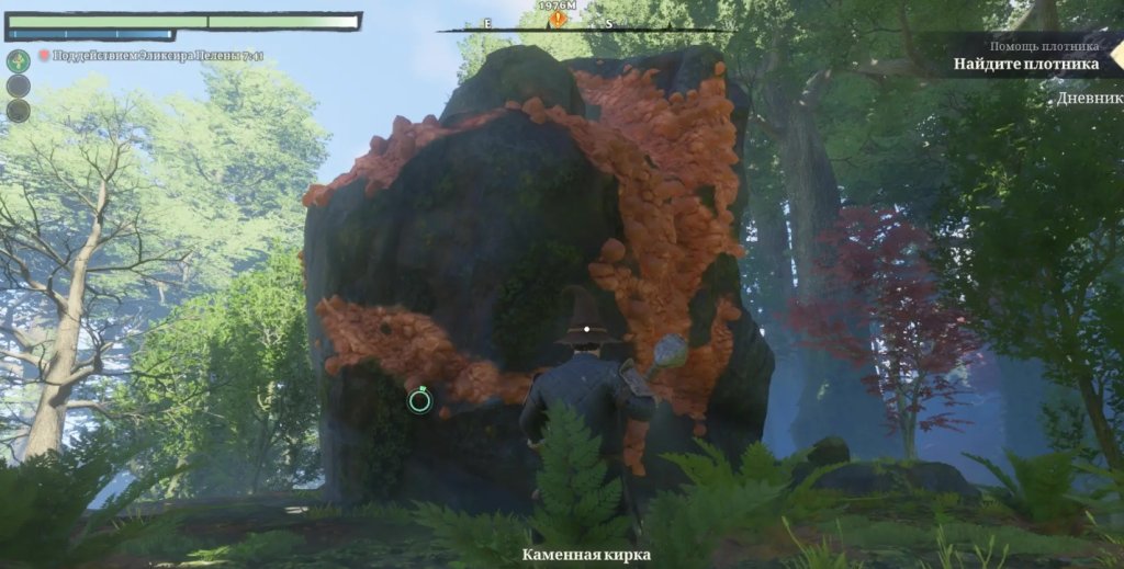 Enshrouded глина