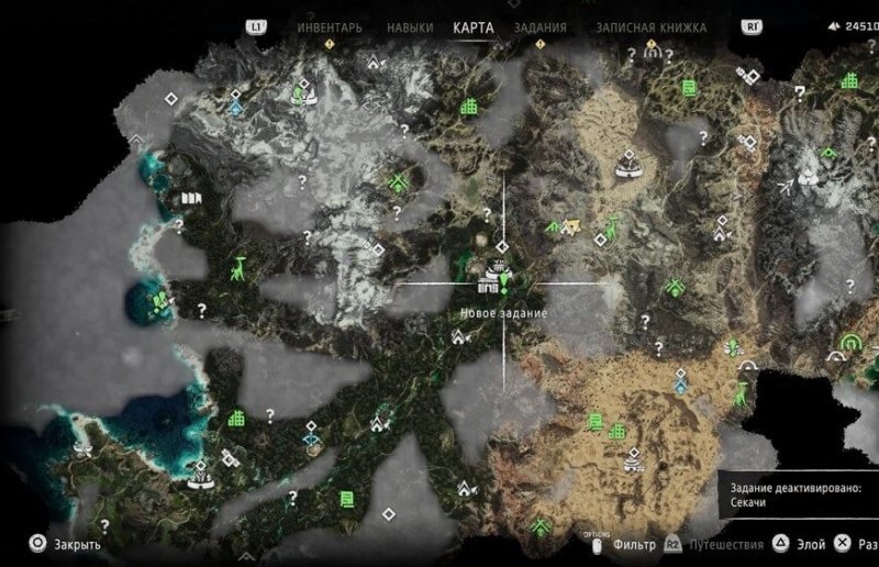 Лучшее оружие в Horizon Forbidden West 109