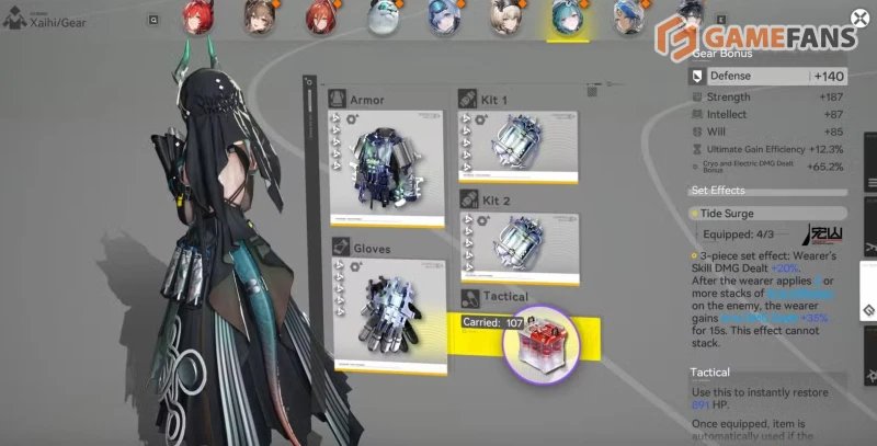 Сайхи Arknights Endfield