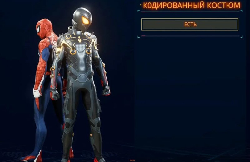 Spider-Man 2 все костюмы Человека-паука