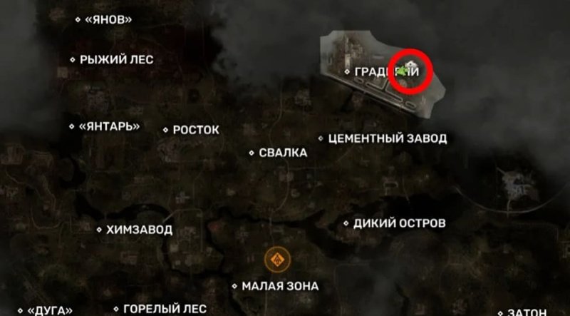 STALKER 2 все артефакты
