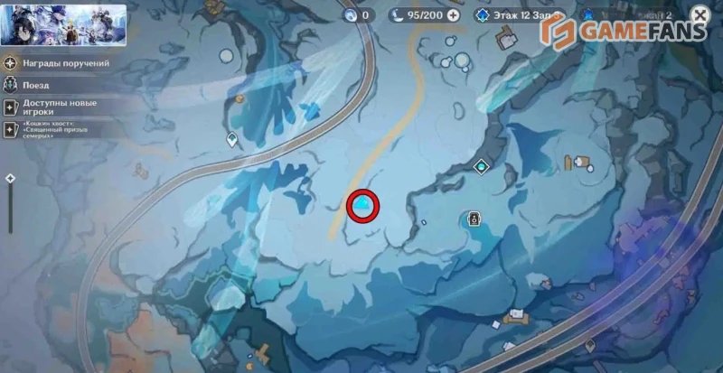 Все Криокулы Вечной мерзлоты в Genshin Impact