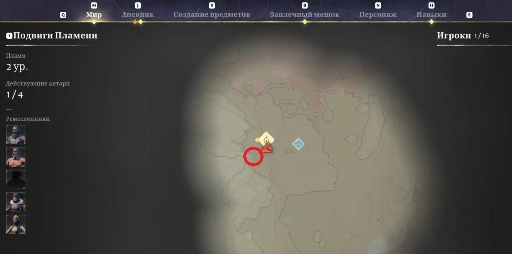 Enshrouded глина