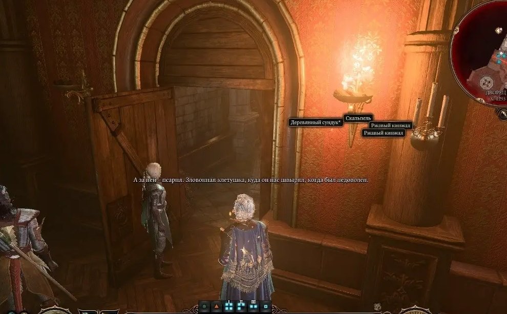 Baldur`s Gate 3 замок Касадора