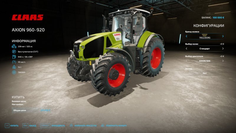 Лучшие трактора в Farming Simulator 22 4