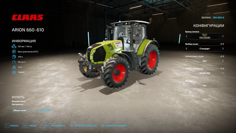 Лучшие трактора в Farming Simulator 22 6