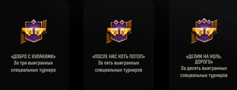 Мир танков клановая потасовка 15 на 15