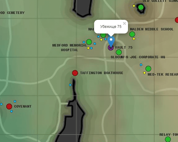 Фоллаут 4 Убежище 75