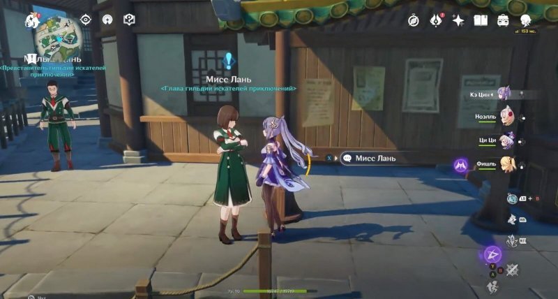 Genshin Impact параметрический преобразователь 1