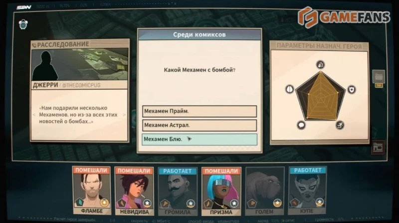 Бомбы в Dispatch