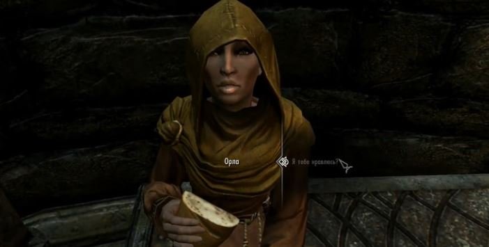 Жены в Скайриме