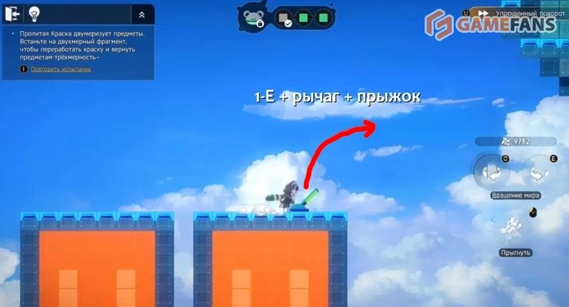 Институт биологических исследований в Honkai: Star Rail