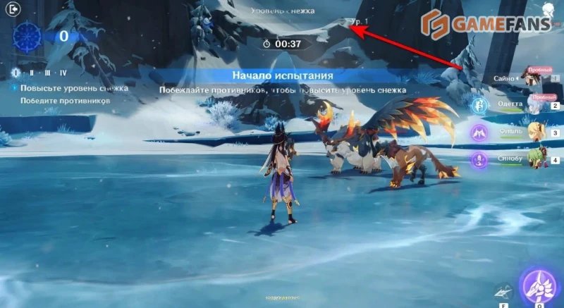 Турнир покорителей опасных земель в Genshin Impact