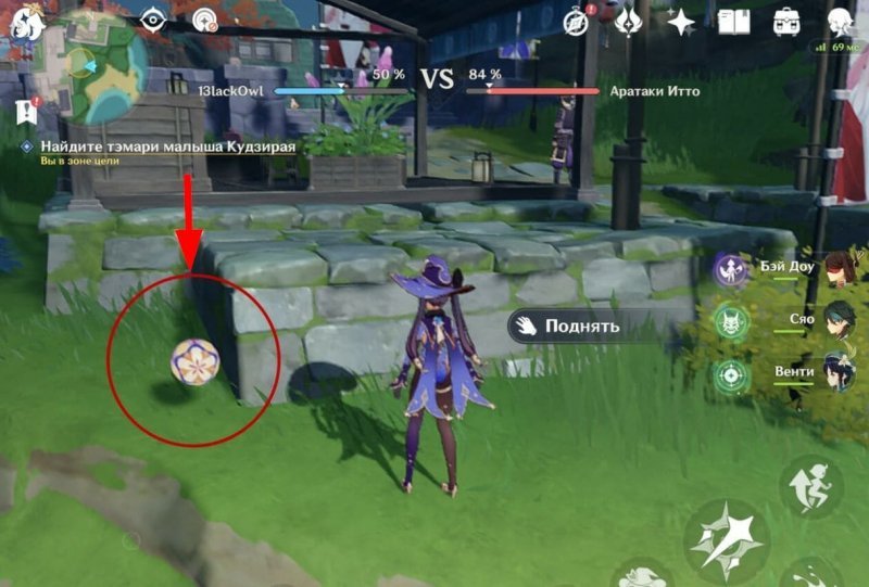 Предания Иродори в Genshin Impact 4