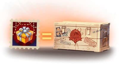 Мир танков день рождения игры