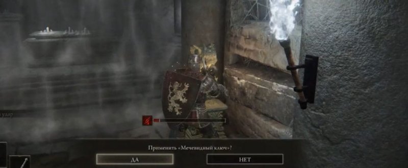 Elden Ring катакомбы видхэма 3