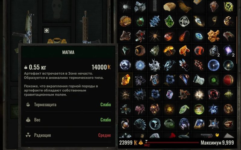 STALKER 2 все артефакты