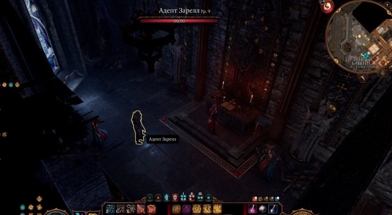 Baldur`s Gate 3 комната бальтазара