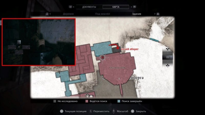 Resident Evil: Village все сокровища и козьи обереги 18