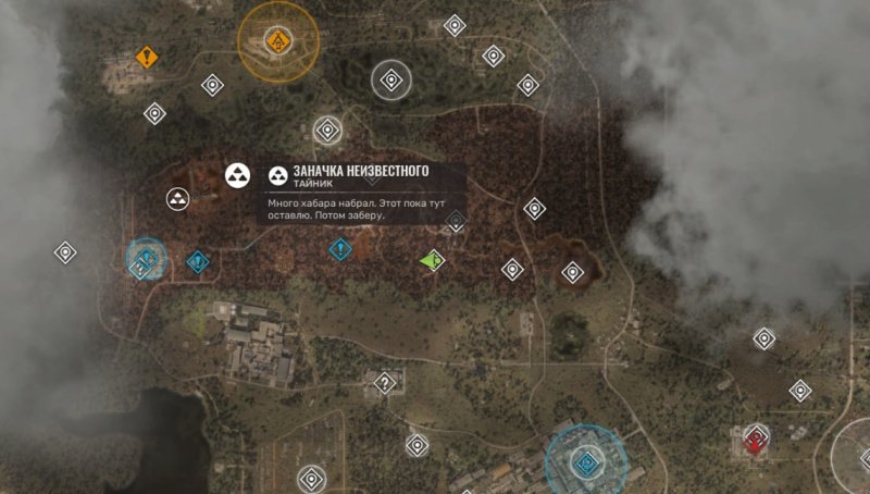 STALKER 2 рыжий лес схроны