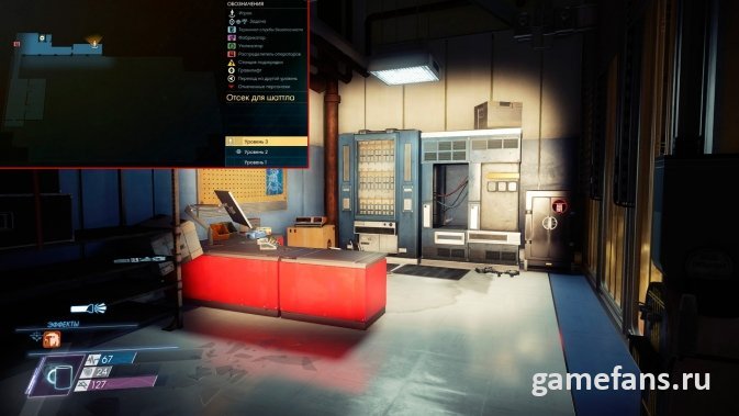 Сейф Мии Байер