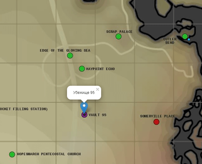 Фоллаут 4 Убежище 95