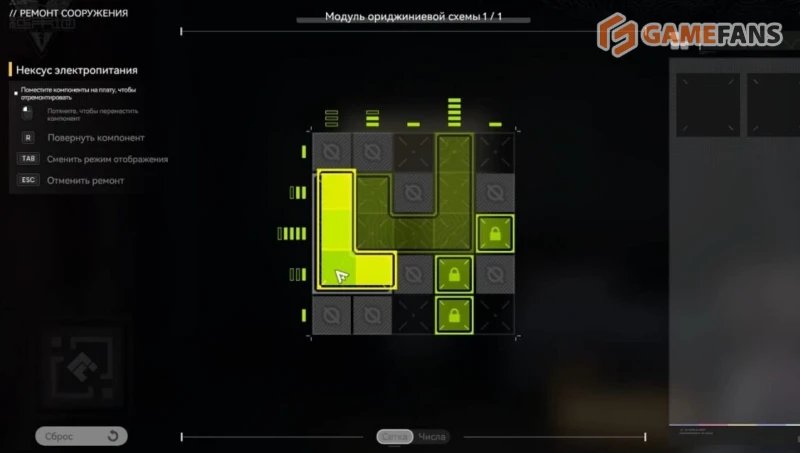 Починка суперкрана Arknights Endfield