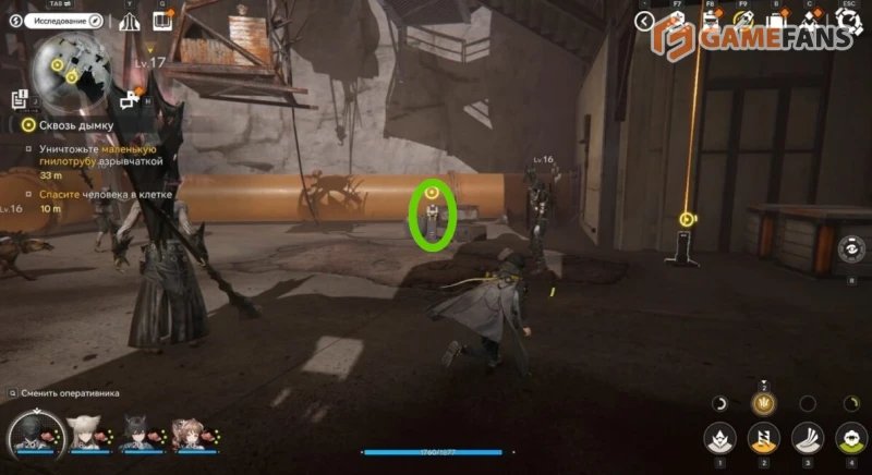 Сквозь дымку Arknights Endfield