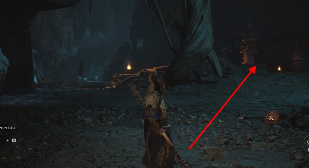 Black Myth: Wukong Фиолетовые талисманы