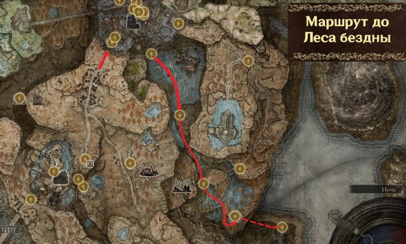 Elden Ring: Shadow of the Erdtree Лес Бездны