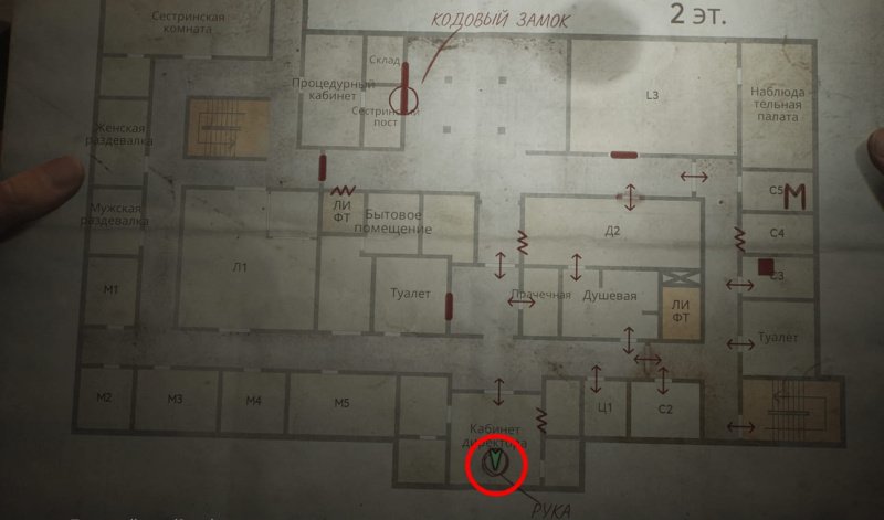 Silent Hill 2 головоломка с рукой в больнице брукхейвен