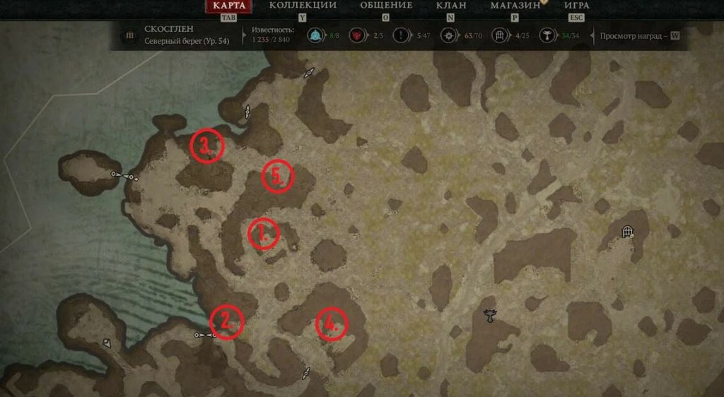 Diablo 4 промокший договор