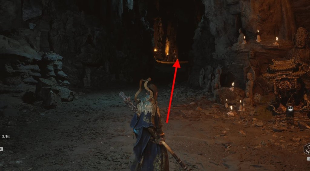 Black Myth: Wukong чешуйки лун