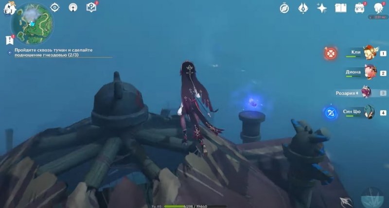 Genshin Impact как убрать туман с цуруми 18