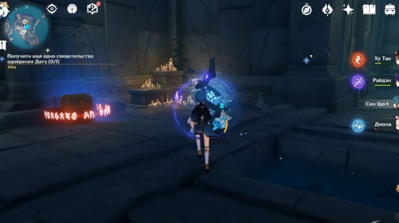 Genshin Impact все головоломки энканомии 21