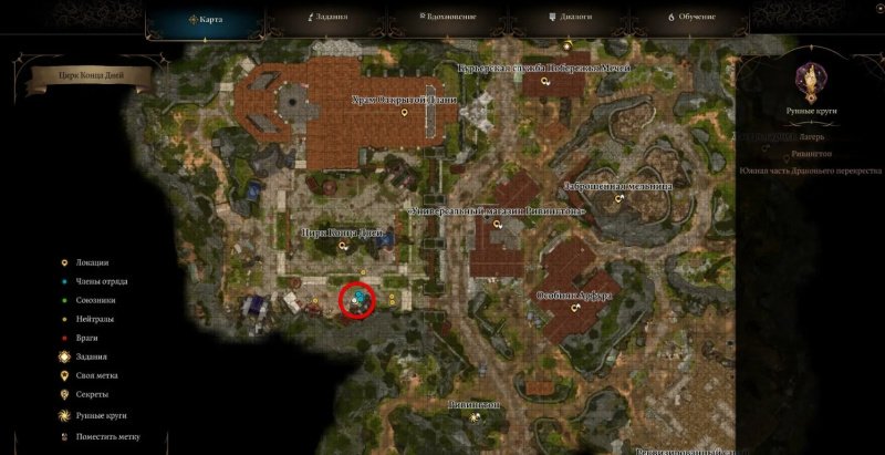 Baldur`s Gate 3 все торговцы