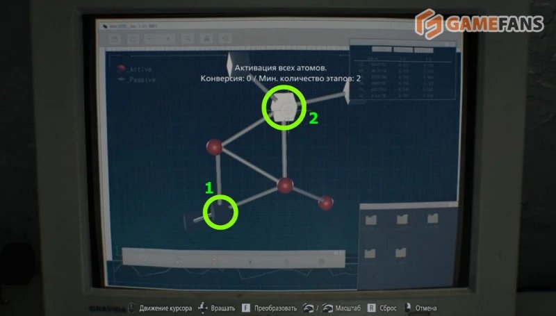 Пробы крови Resident Evil Requiem