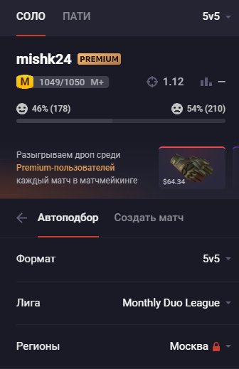 Counter-Strike 2 как играть с друзьями