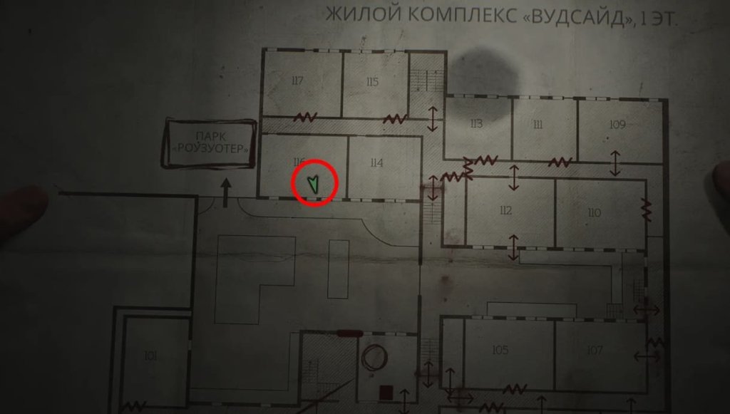 Silent Hill 2 монеты