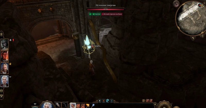 Baldur`s Gate 3 кровь Латандера
