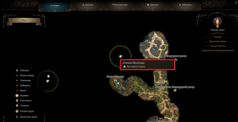 Baldur`s Gate 3 Карлах